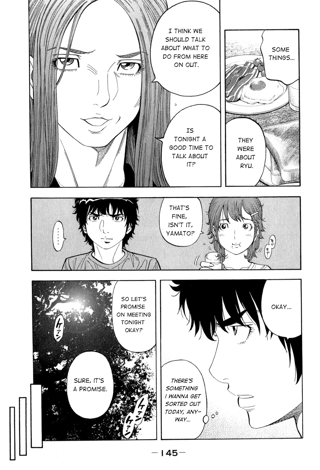 Montage (WATANABE Jun) Chapter 96 page 11 - Chapter 96: Good Bait