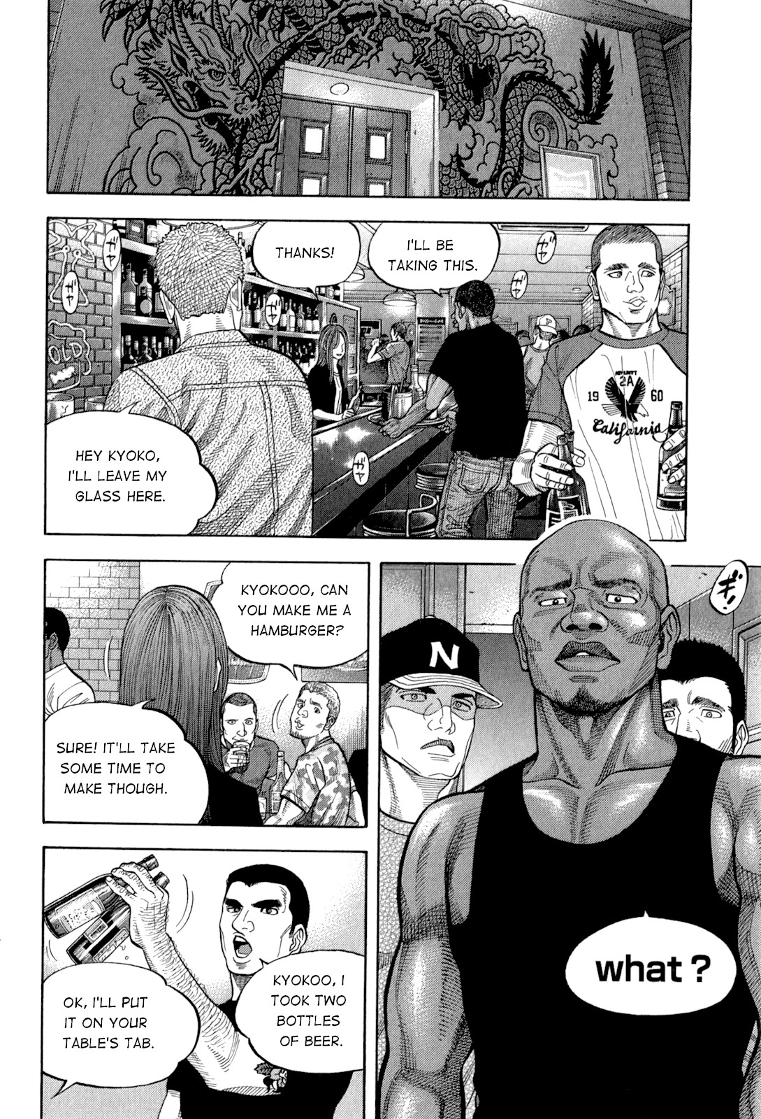Montage (WATANABE Jun) Chapter 96 page 12 - Chapter 96: Good Bait
