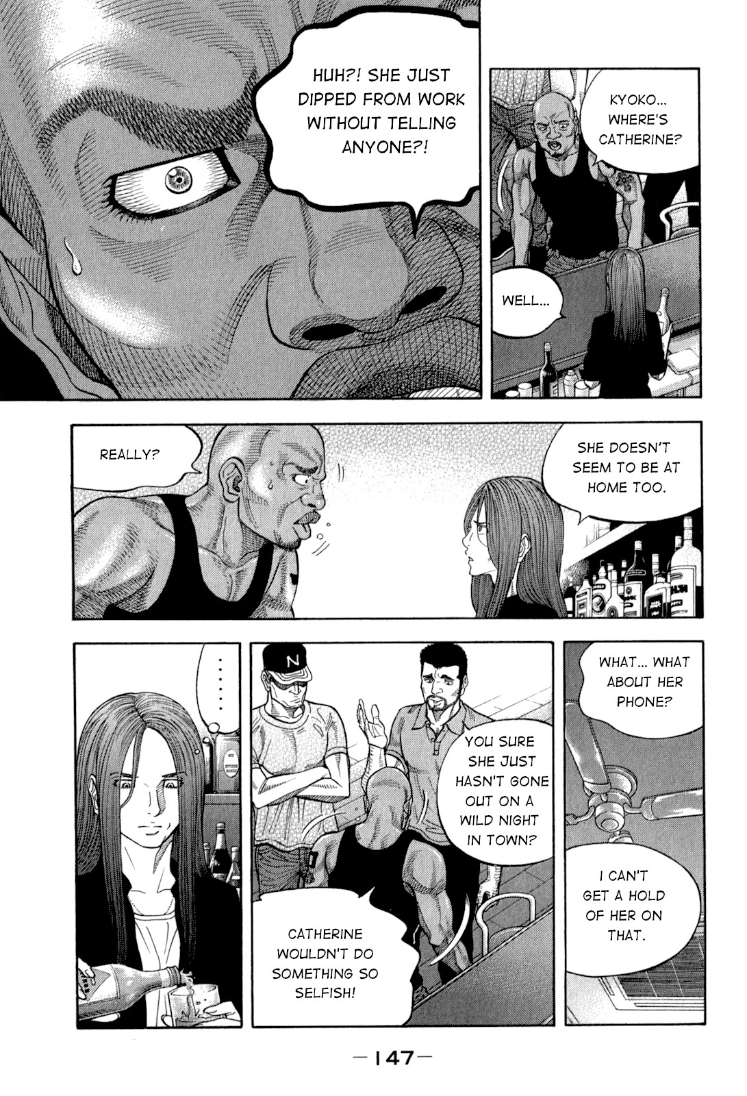 Montage (WATANABE Jun) Chapter 96 page 13 - Chapter 96: Good Bait