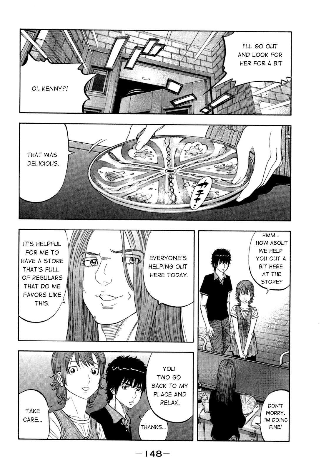 Montage (WATANABE Jun) Chapter 96 page 14 - Chapter 96: Good Bait