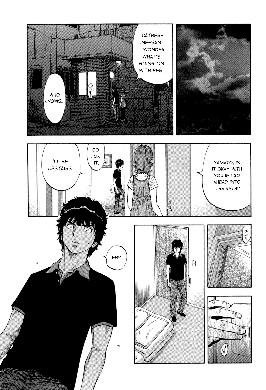Montage (WATANABE Jun) Chapter 96 page 15 - Chapter 96: Good Bait