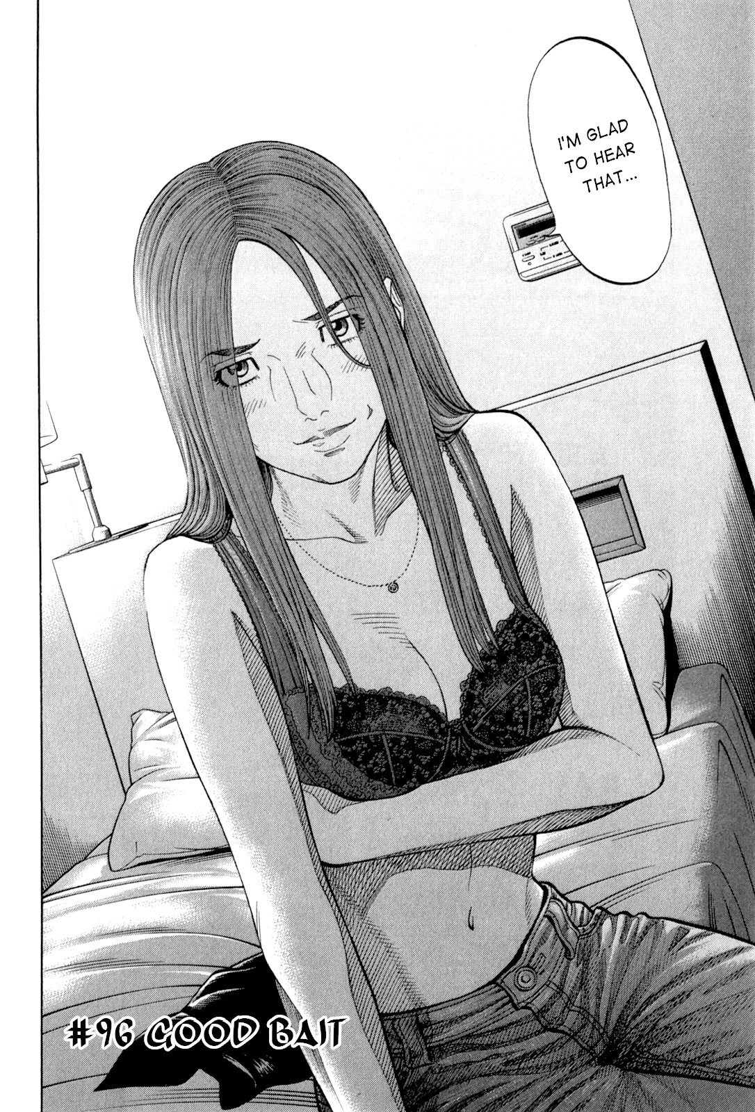 Montage (WATANABE Jun) Chapter 96 page 2 - Chapter 96: Good Bait