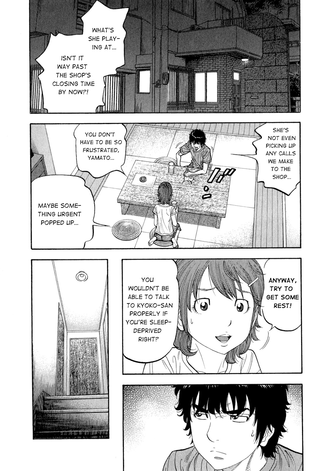 Montage (WATANABE Jun) Chapter 96 page 3 - Chapter 96: Good Bait
