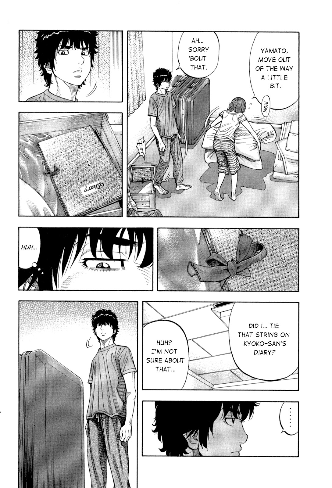 Montage (WATANABE Jun) Chapter 96 page 4 - Chapter 96: Good Bait