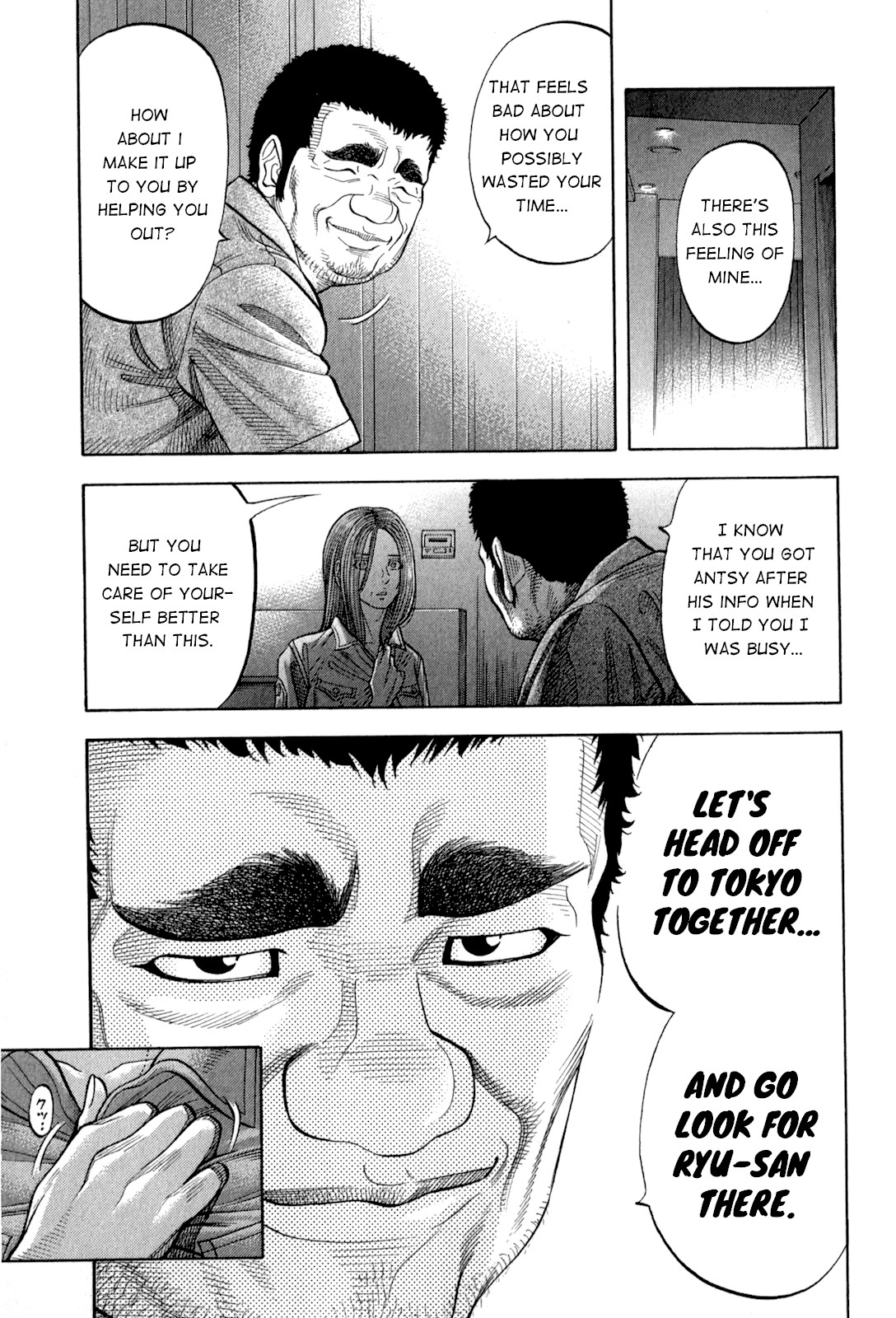 Montage (WATANABE Jun) Chapter 96 page 7 - Chapter 96: Good Bait