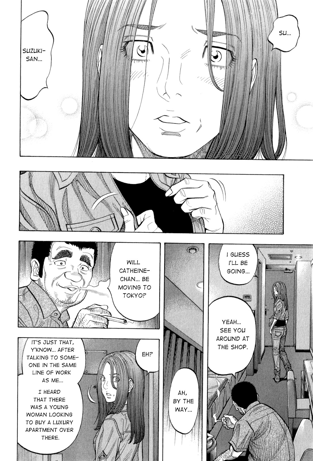 Montage (WATANABE Jun) Chapter 96 page 8 - Chapter 96: Good Bait
