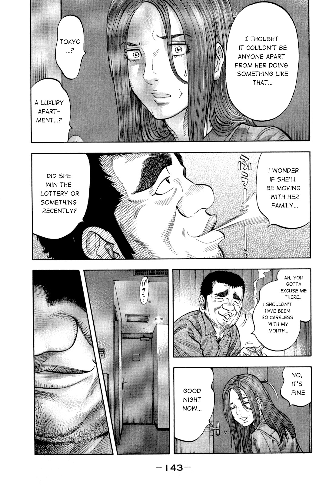 Montage (WATANABE Jun) Chapter 96 page 9 - Chapter 96: Good Bait