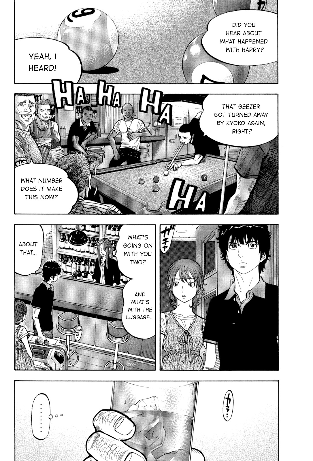Montage (WATANABE Jun) Chapter 97 page 11 - Chapter 97: Deceptive Plan