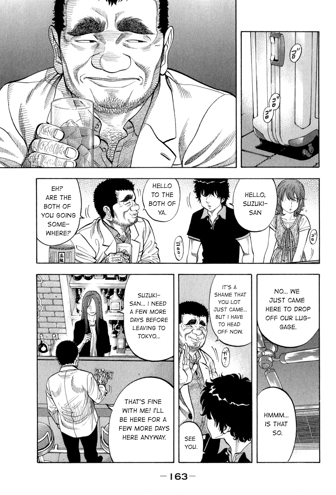Montage (WATANABE Jun) Chapter 97 page 12 - Chapter 97: Deceptive Plan