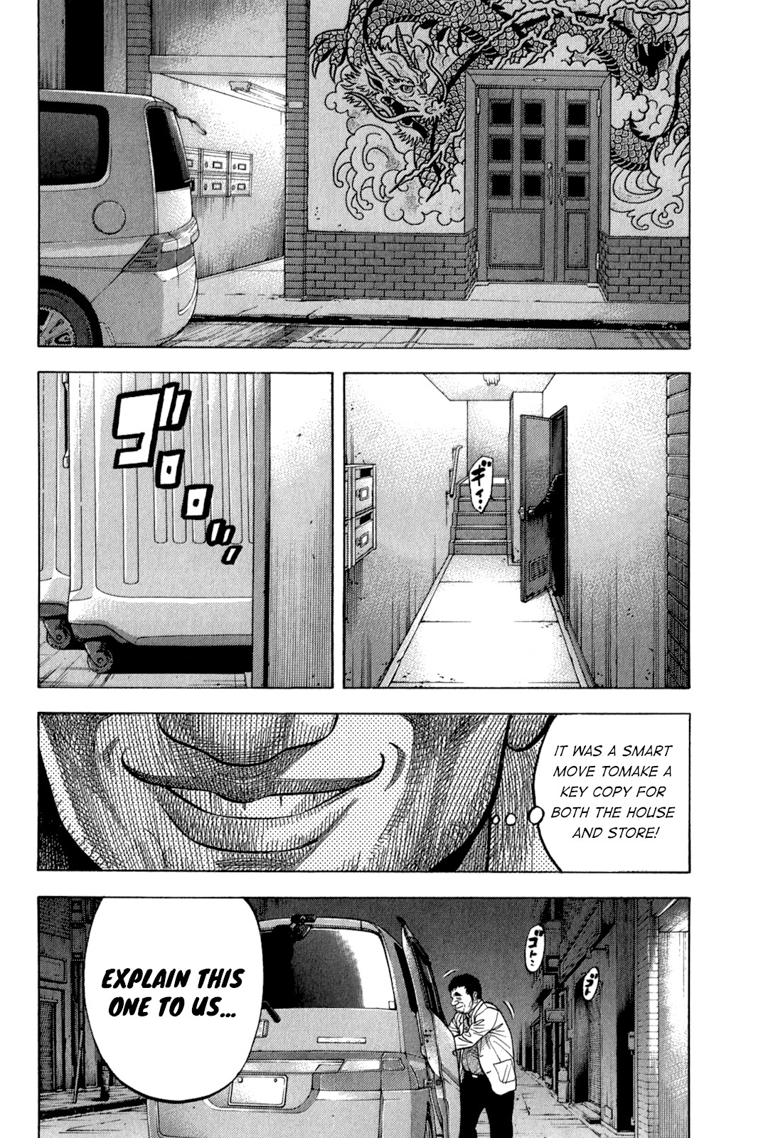 Montage (WATANABE Jun) Chapter 97 page 15 - Chapter 97: Deceptive Plan