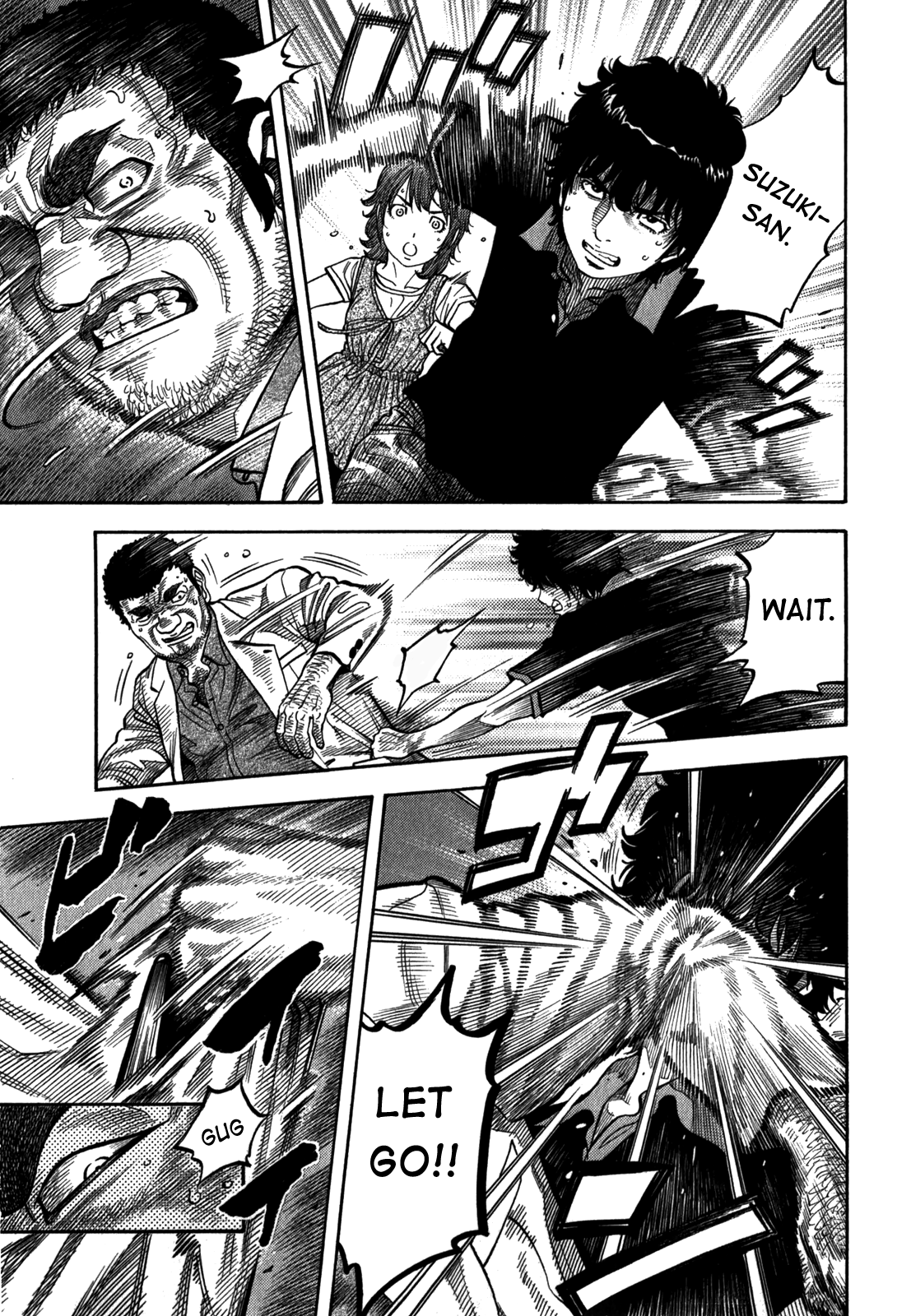 Montage (WATANABE Jun) Chapter 97 page 16 - Chapter 97: Deceptive Plan