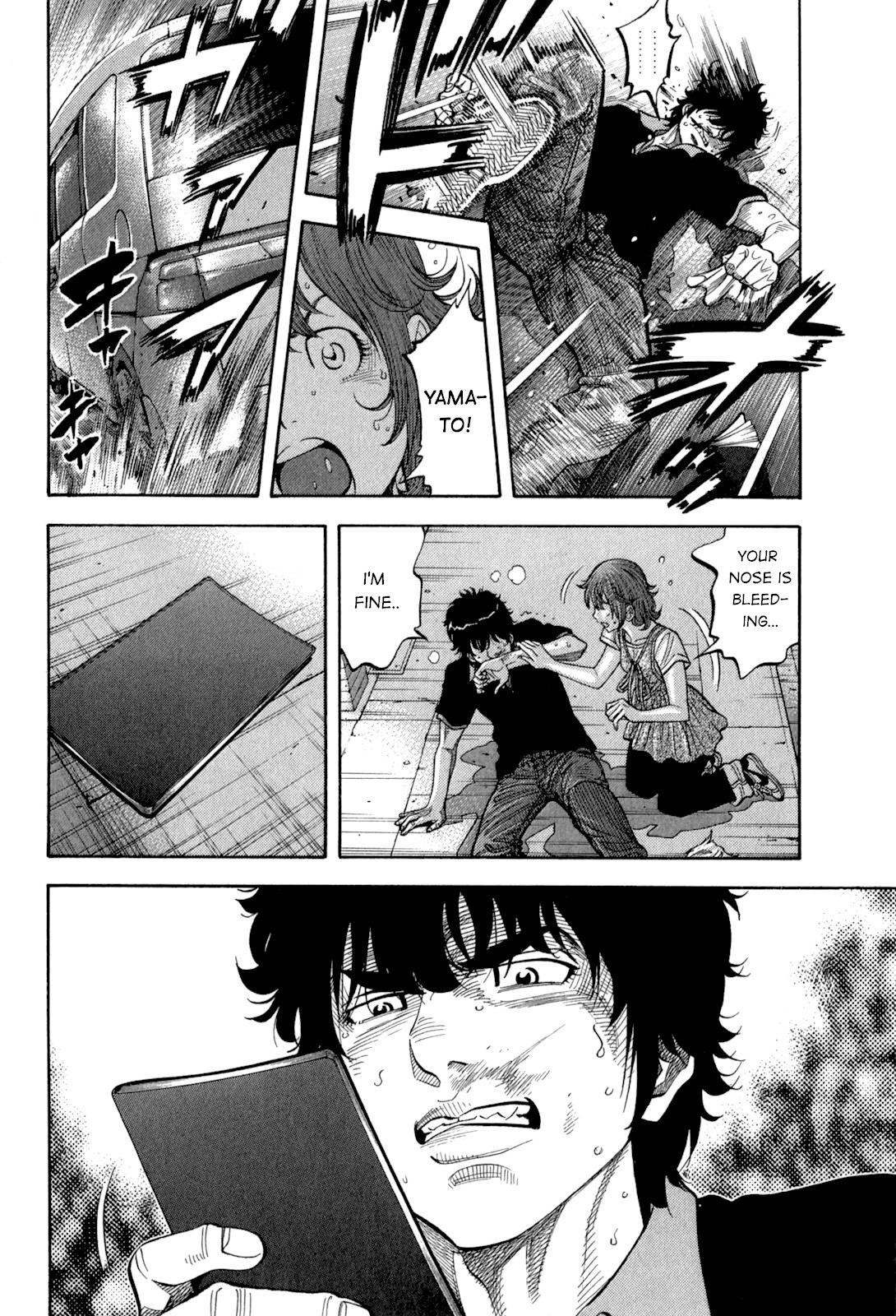 Montage (WATANABE Jun) Chapter 97 page 17 - Chapter 97: Deceptive Plan