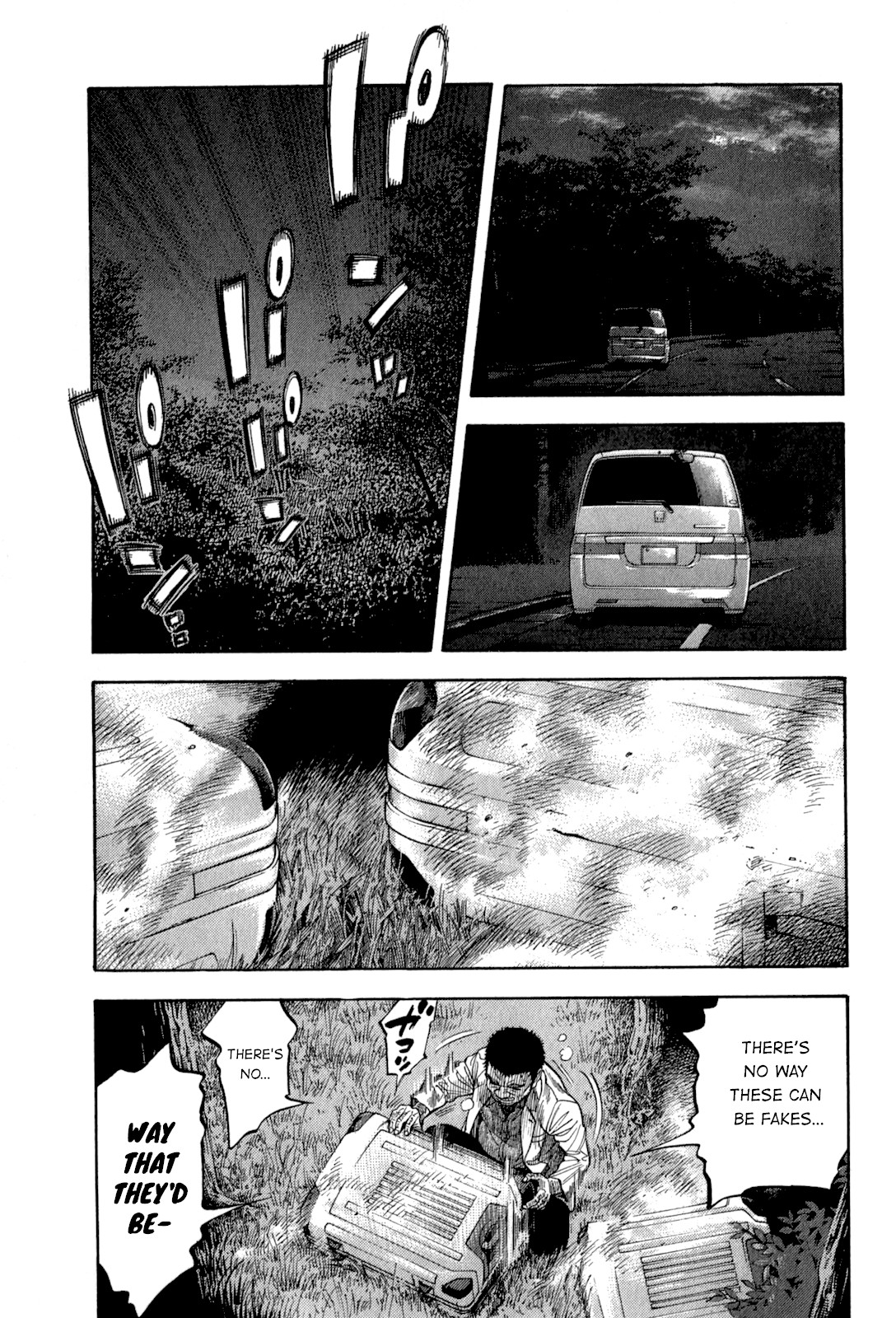 Montage (WATANABE Jun) Chapter 97 page 18 - Chapter 97: Deceptive Plan