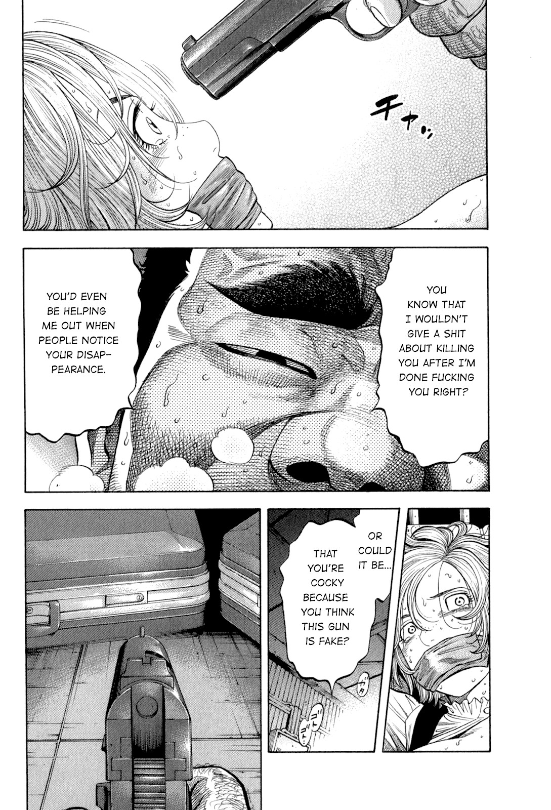 Montage (WATANABE Jun) Chapter 97 page 7 - Chapter 97: Deceptive Plan