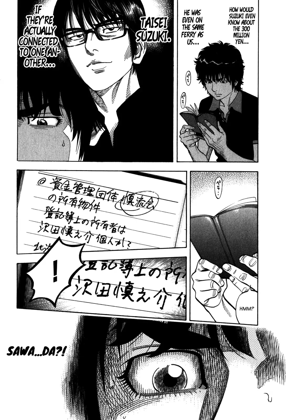 Montage (WATANABE Jun) Chapter 98 page 11 - Chapter 98: Revenge