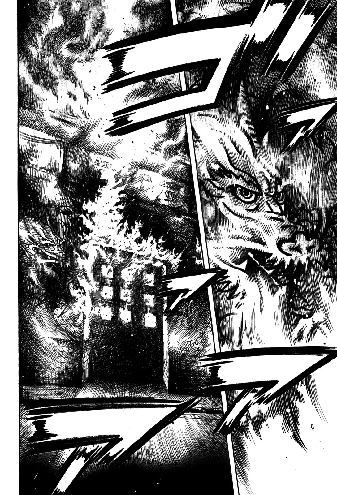 Montage (WATANABE Jun) Chapter 98 page 15 - Chapter 98: Revenge
