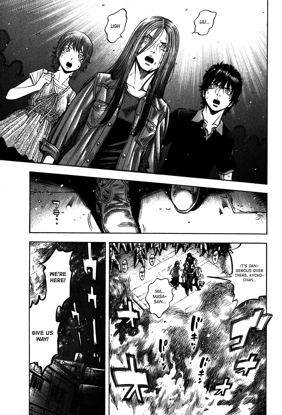 Montage (WATANABE Jun) Chapter 98 page 16 - Chapter 98: Revenge