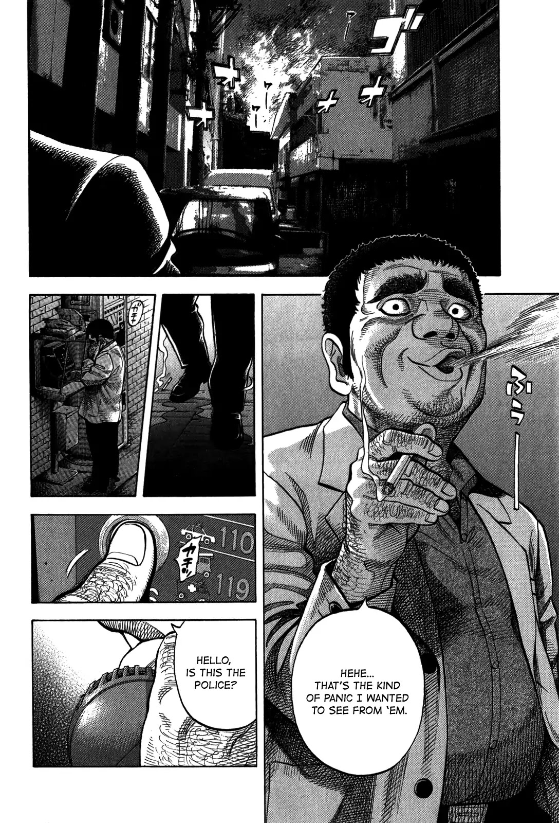 Montage (WATANABE Jun) Chapter 98 page 17 - Chapter 98: Revenge