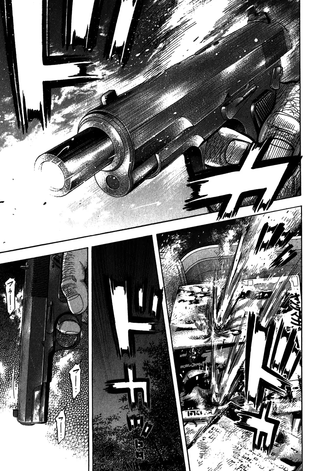 Montage (WATANABE Jun) Chapter 98 page 2 - Chapter 98: Revenge