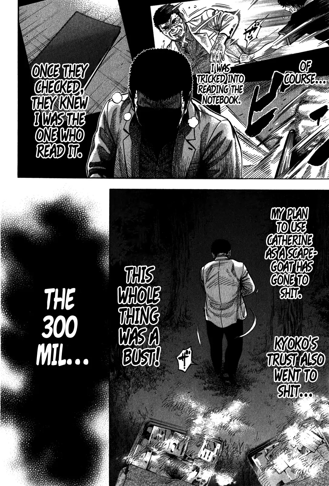 Montage (WATANABE Jun) Chapter 98 page 3 - Chapter 98: Revenge