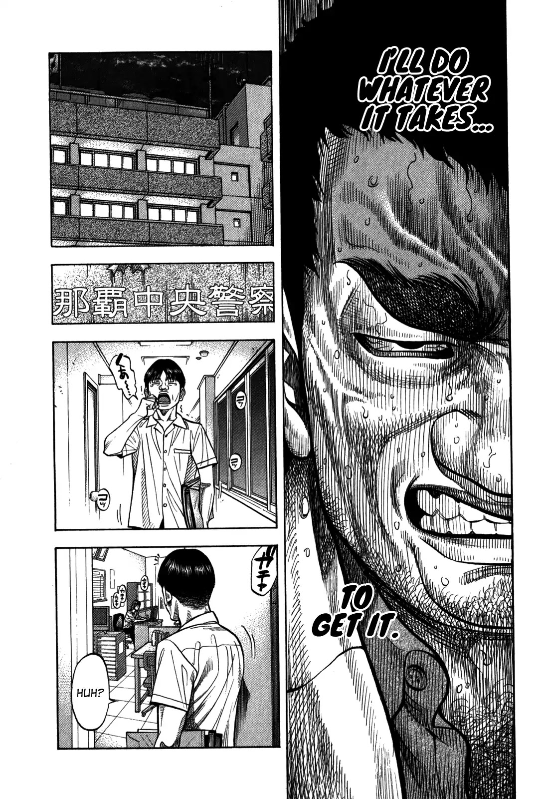 Montage (WATANABE Jun) Chapter 98 page 4 - Chapter 98: Revenge