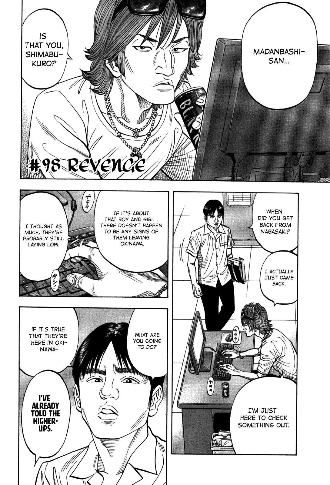 Montage (WATANABE Jun) Chapter 98 page 5 - Chapter 98: Revenge