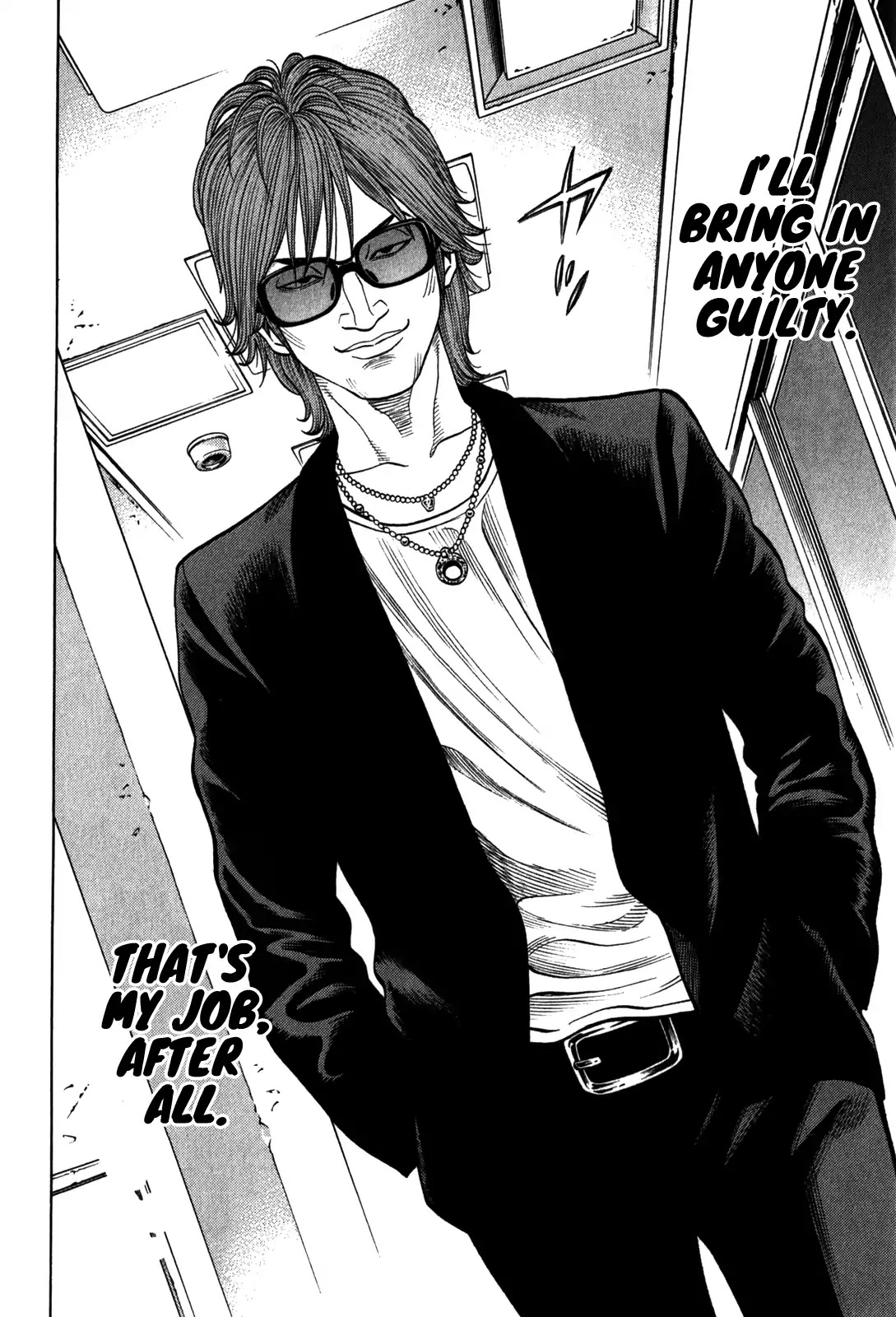 Montage (WATANABE Jun) Chapter 98 page 7 - Chapter 98: Revenge