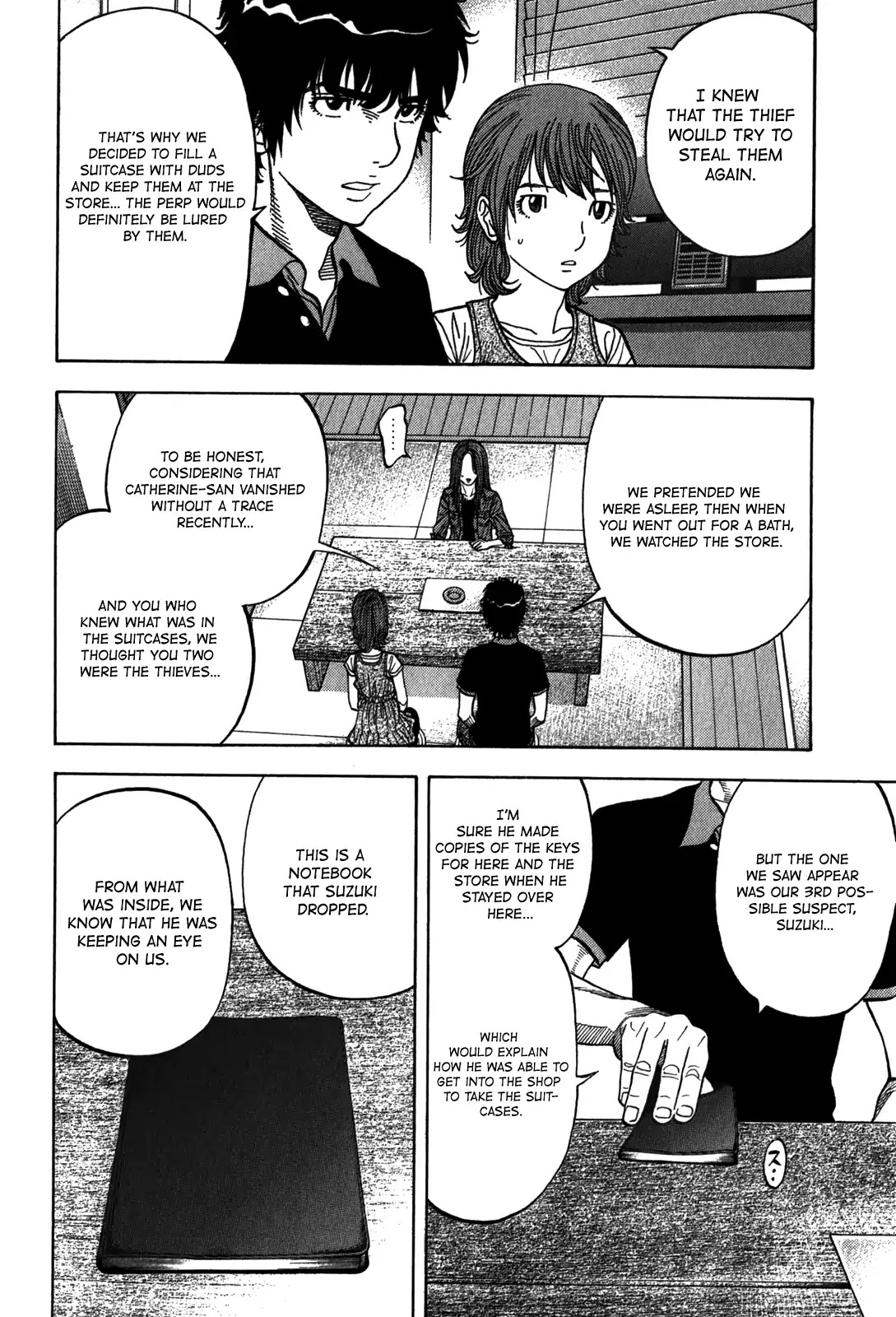 Montage (WATANABE Jun) Chapter 98 page 9 - Chapter 98: Revenge