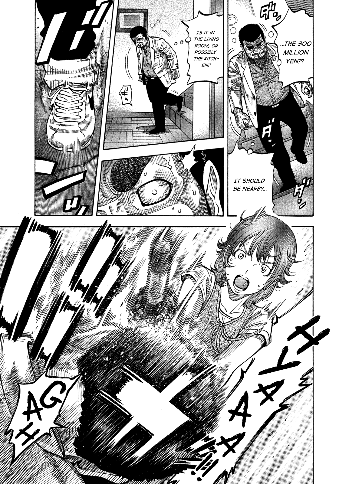 Montage (WATANABE Jun) Chapter 99 page 10 - Chapter 99: Rivalry