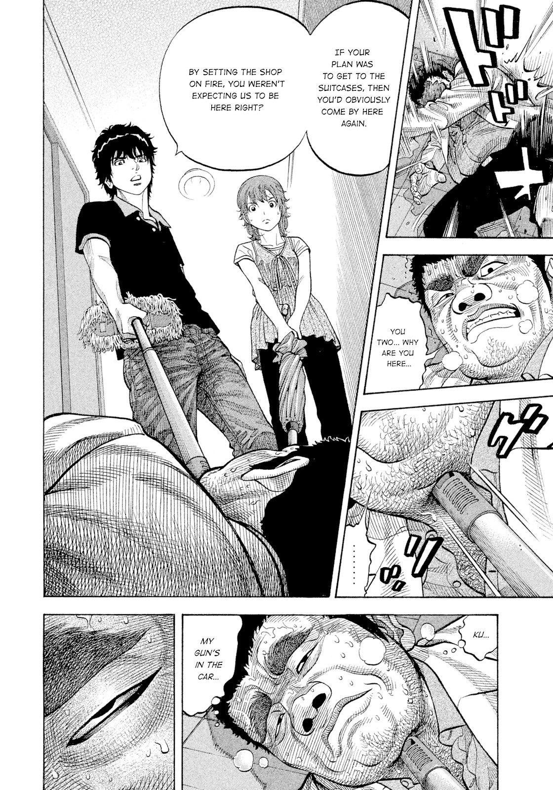 Montage (WATANABE Jun) Chapter 99 page 11 - Chapter 99: Rivalry