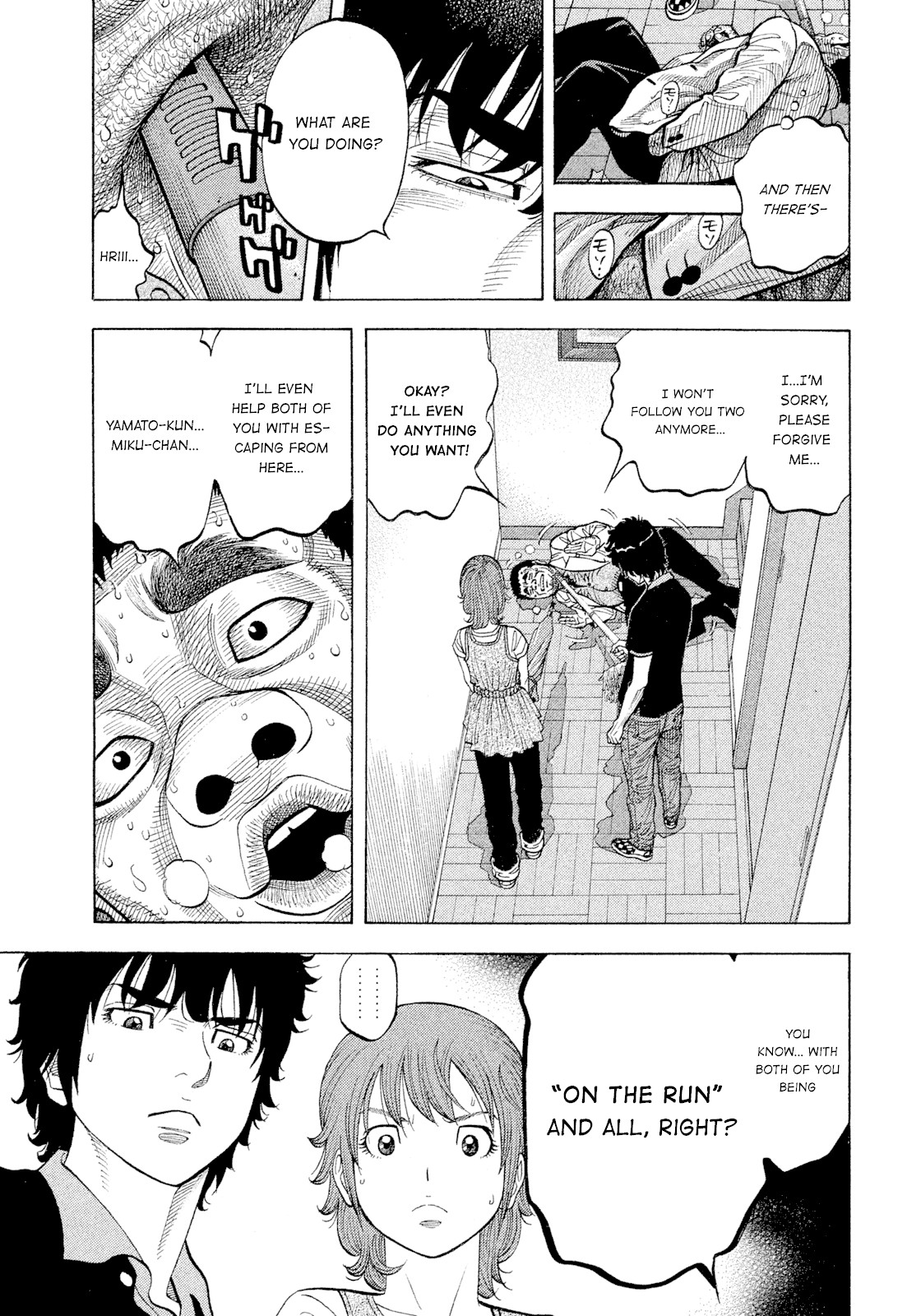 Montage (WATANABE Jun) Chapter 99 page 12 - Chapter 99: Rivalry
