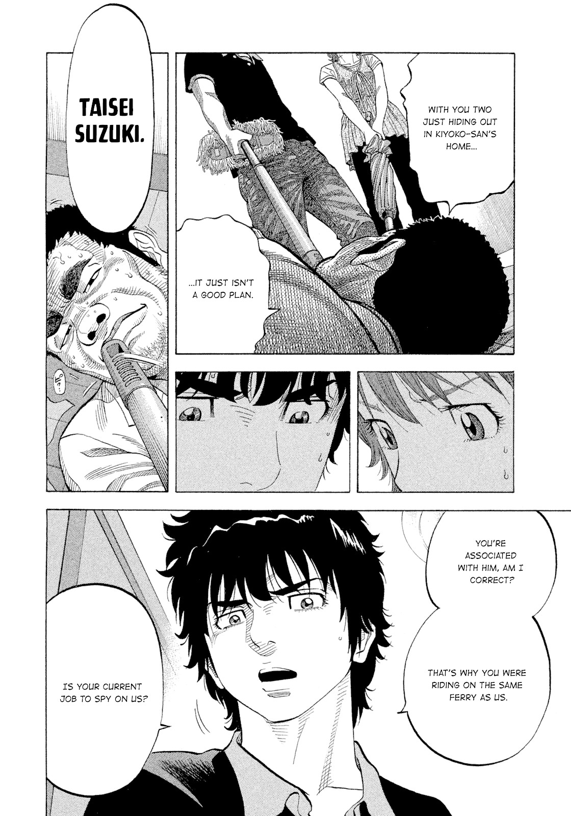 Montage (WATANABE Jun) Chapter 99 page 13 - Chapter 99: Rivalry