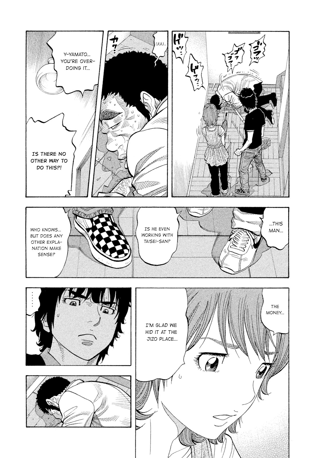 Montage (WATANABE Jun) Chapter 99 page 15 - Chapter 99: Rivalry