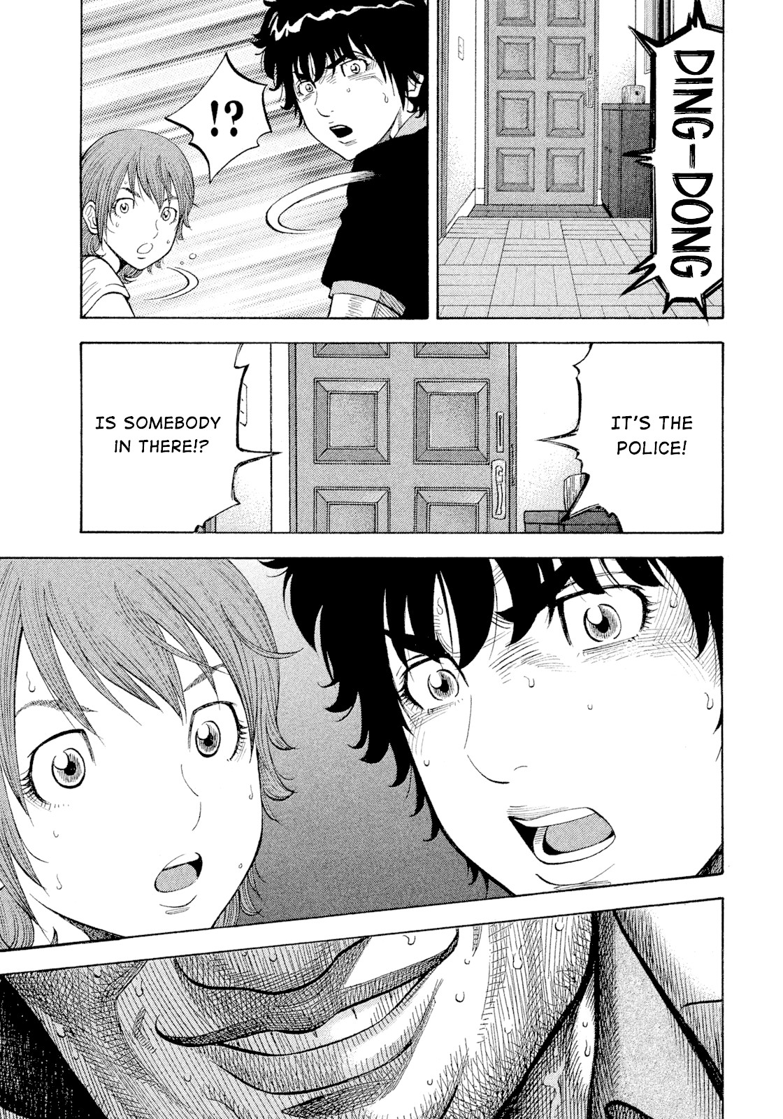 Montage (WATANABE Jun) Chapter 99 page 16 - Chapter 99: Rivalry