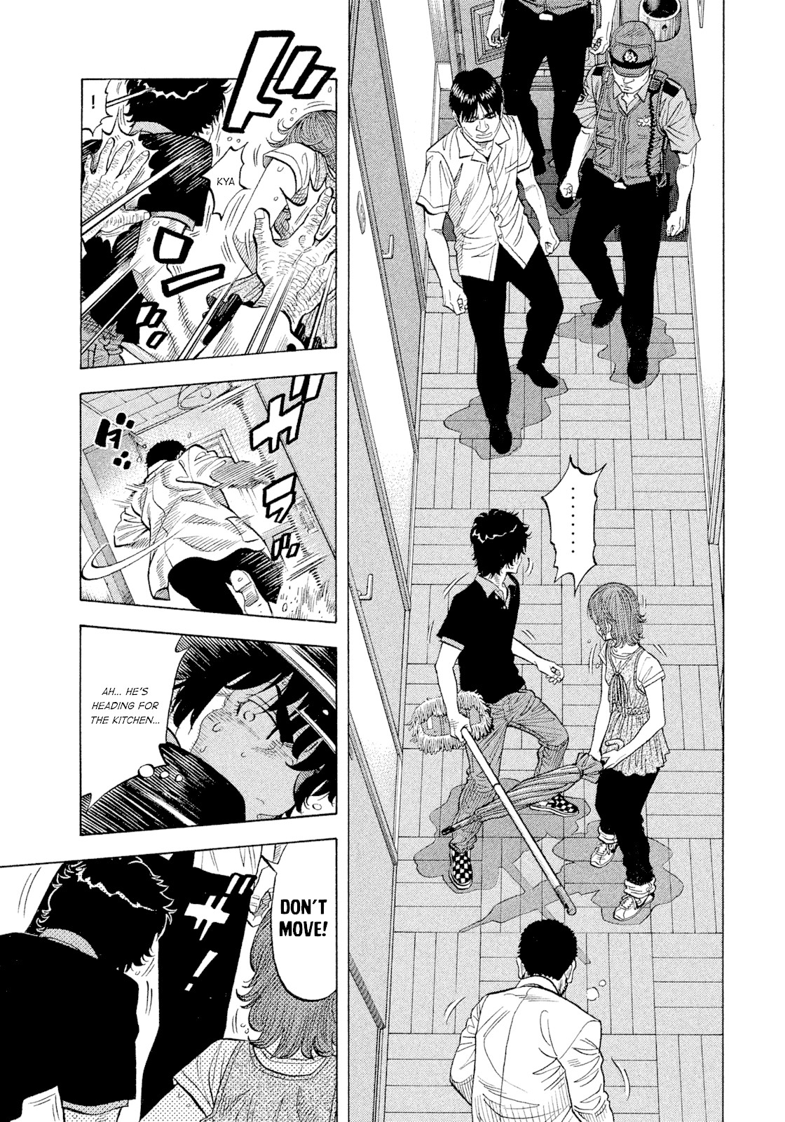 Montage (WATANABE Jun) Chapter 99 page 18 - Chapter 99: Rivalry