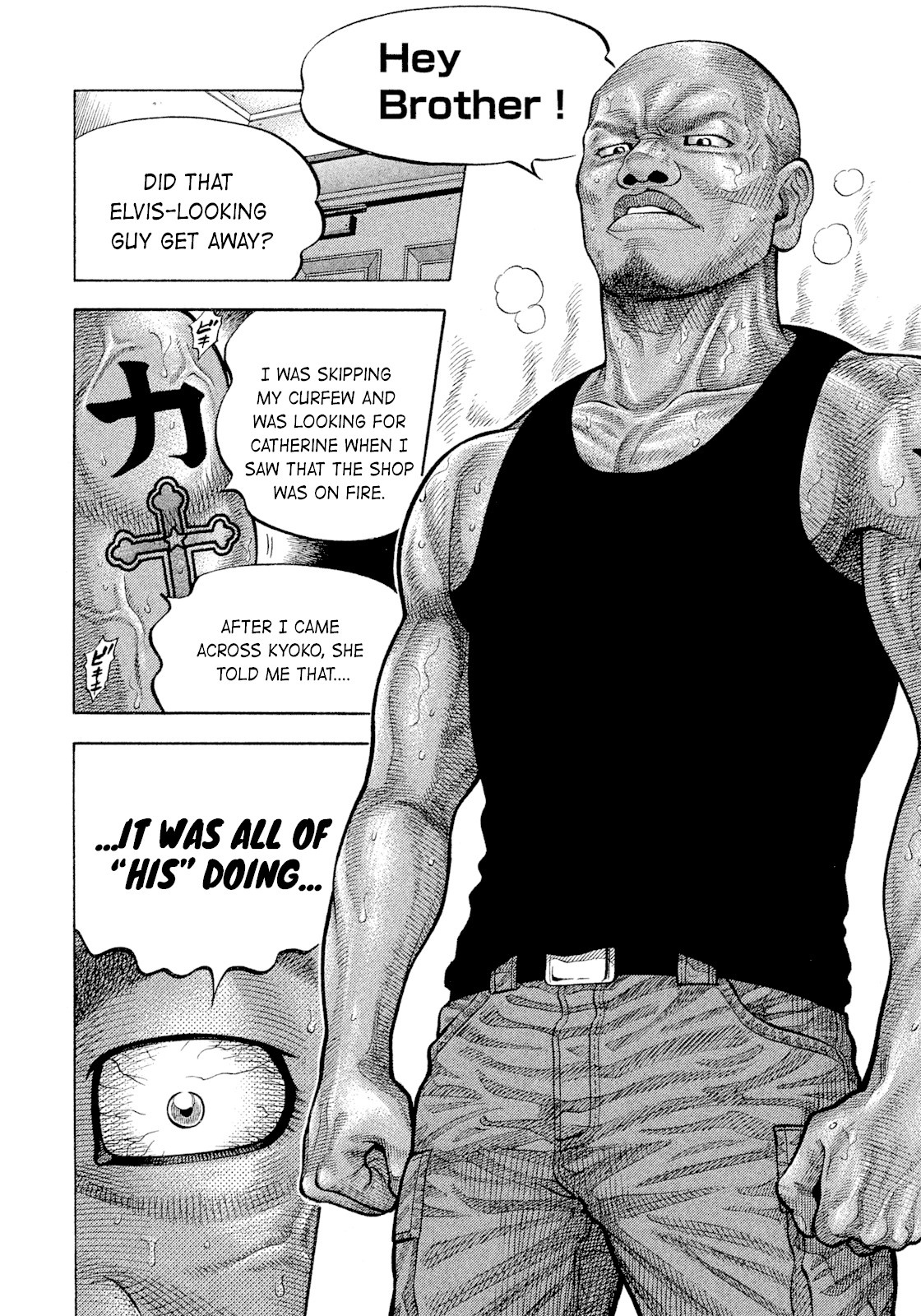 Montage (WATANABE Jun) Chapter 99 page 21 - Chapter 99: Rivalry