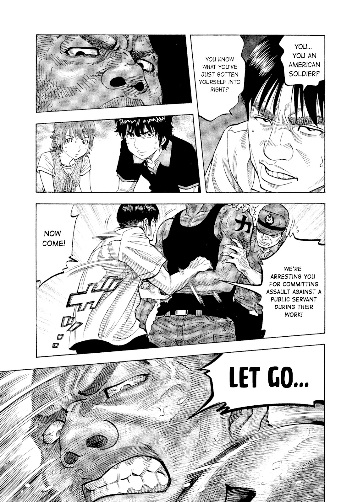 Montage (WATANABE Jun) Chapter 99 page 22 - Chapter 99: Rivalry