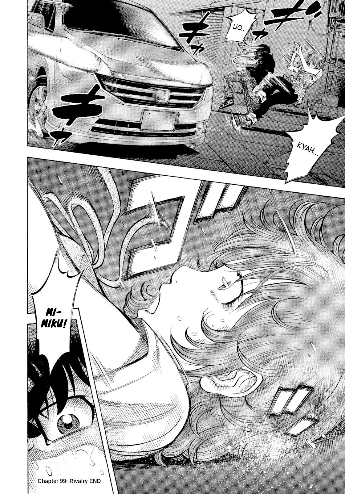 Montage (WATANABE Jun) Chapter 99 page 25 - Chapter 99: Rivalry