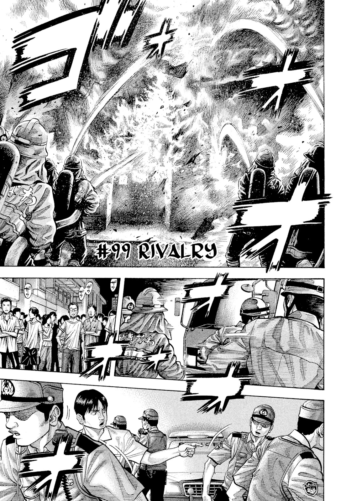 Montage (WATANABE Jun) Chapter 99 page 8 - Chapter 99: Rivalry
