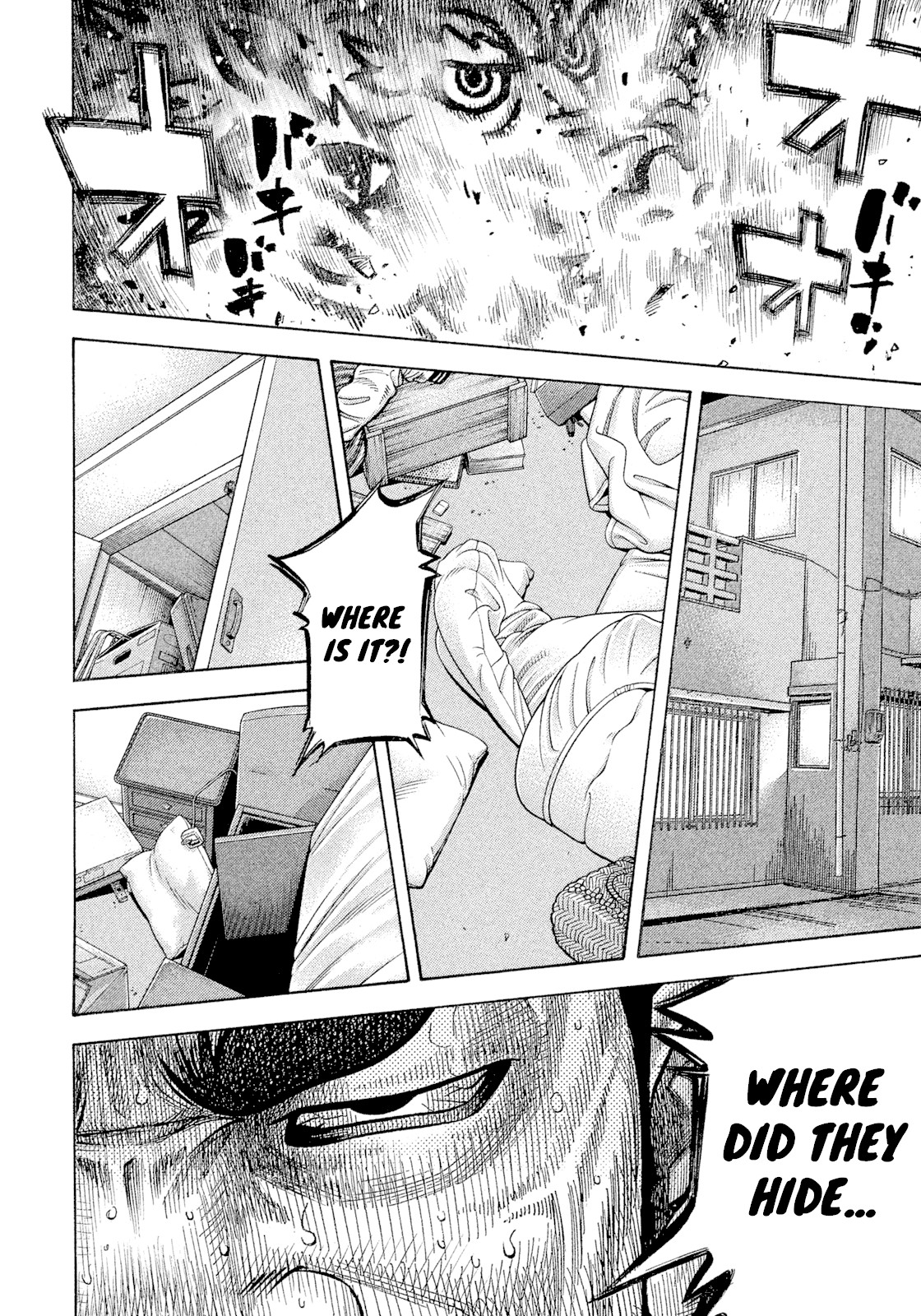 Montage (WATANABE Jun) Chapter 99 page 9 - Chapter 99: Rivalry