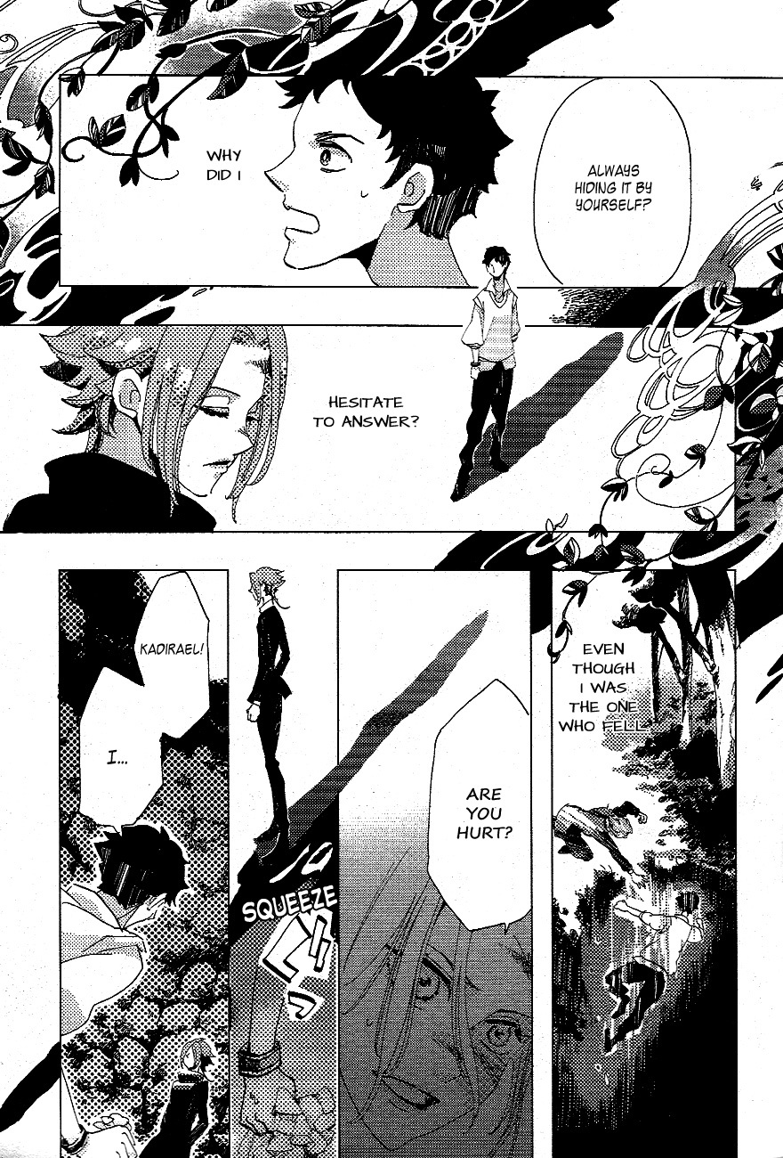 Monthly Lunatic Chapter 0 page 17 - Chapter 0: vol.0: Oneshot
