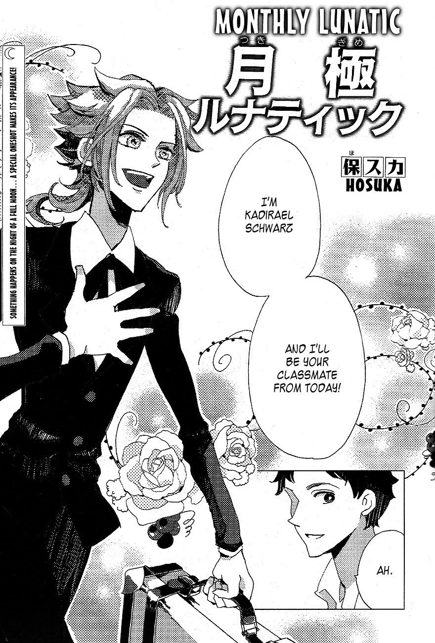 Monthly Lunatic Chapter 0 page 2 - Chapter 0: vol.0: Oneshot