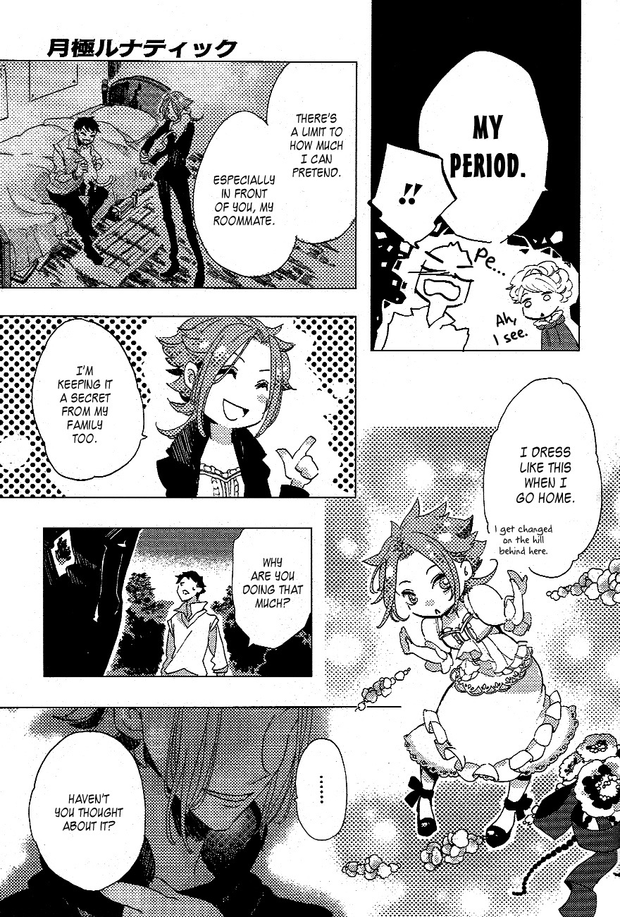 Monthly Lunatic Chapter 0 page 21 - Chapter 0: vol.0: Oneshot