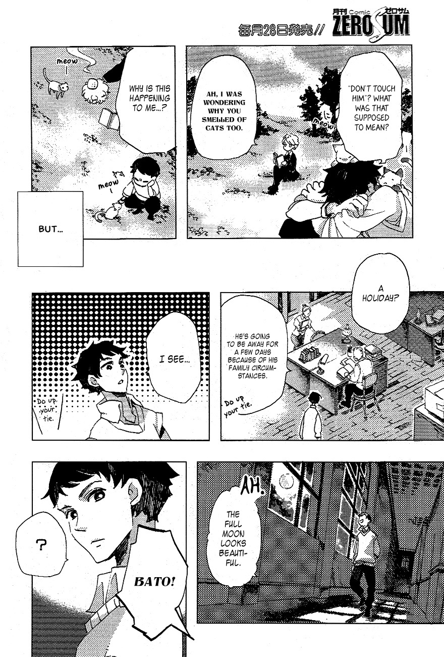 Monthly Lunatic Chapter 0 page 5 - Chapter 0: vol.0: Oneshot