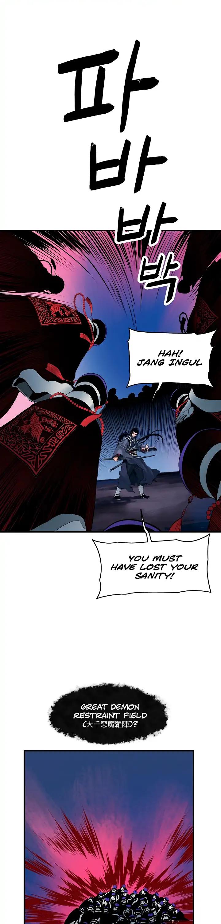 MookHyang - Dark Lady Chapter 0 page 15 - Chapter 0: Prologue