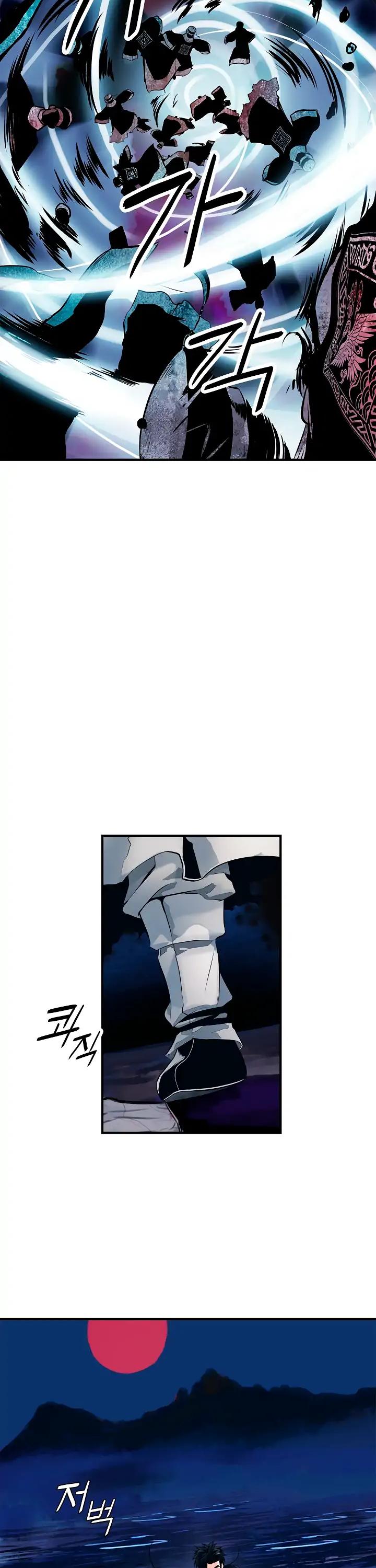 MookHyang - Dark Lady Chapter 0 page 19 - Chapter 0: Prologue