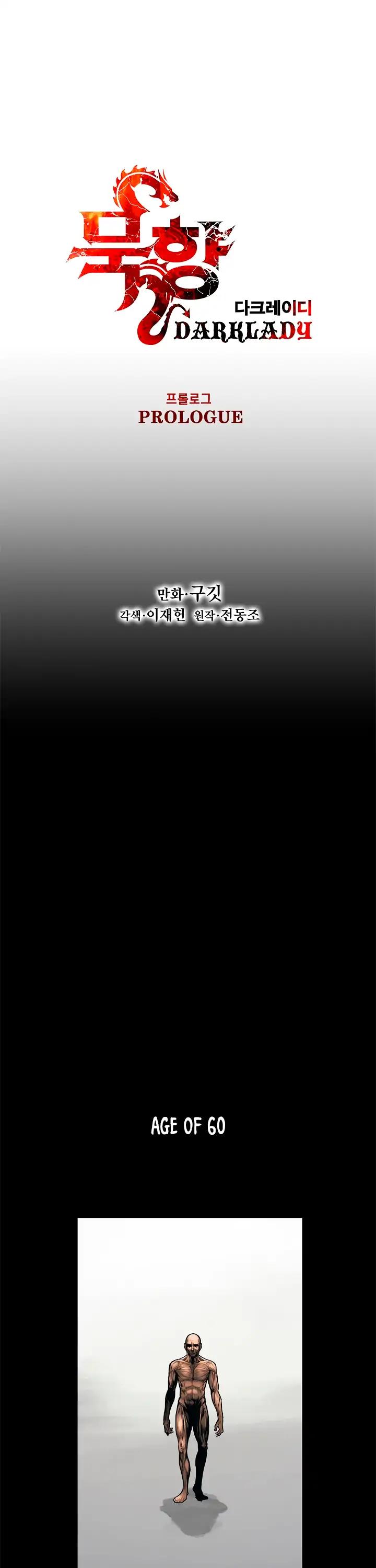 MookHyang - Dark Lady Chapter 0 page 2 - Chapter 0: Prologue