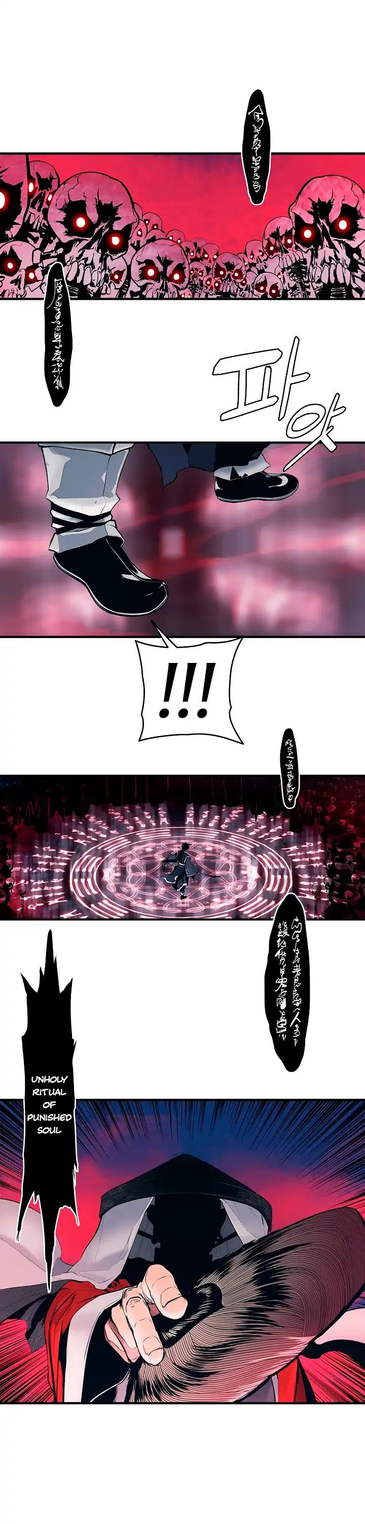 MookHyang - Dark Lady Chapter 0 page 22 - Chapter 0: Prologue