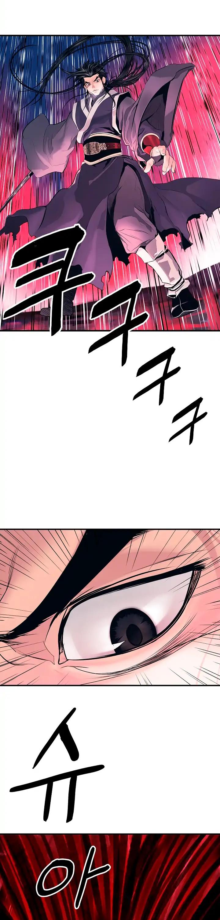MookHyang - Dark Lady Chapter 0 page 23 - Chapter 0: Prologue