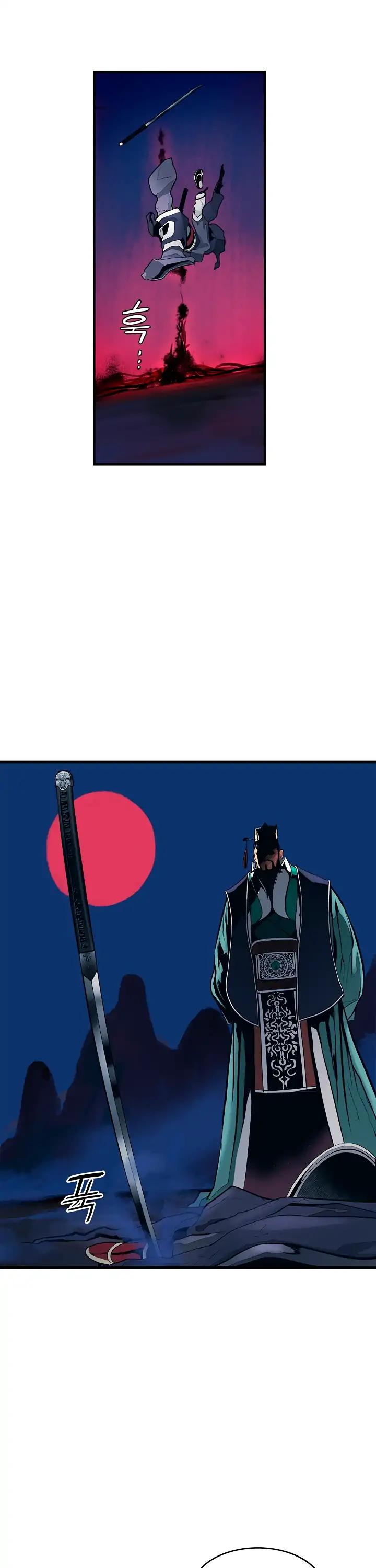 MookHyang - Dark Lady Chapter 0 page 26 - Chapter 0: Prologue